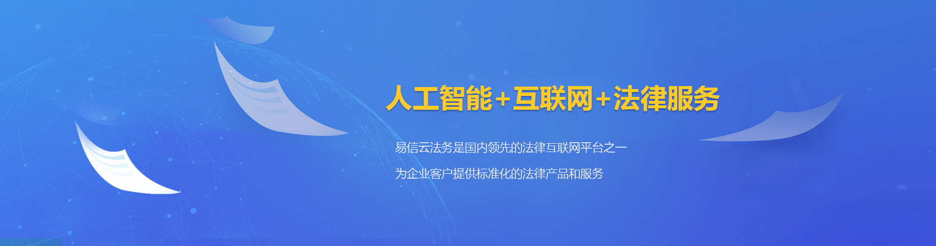 启东律师在线咨询